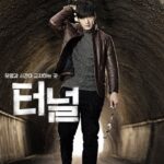 Tunnel korean series With Bangla Subtitle