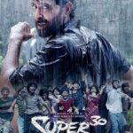 Super 30