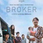 Broker