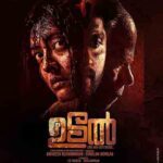 Udal (2022) Thriller/Drama Malayalam Movie