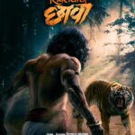 Shivrayancha Chhava (2024) Adventure Marathi Movie